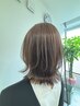 【平日限定人気メニュー】カット+髪質改善カラー+薬剤除去￥15400→￥13860