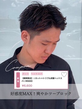 ヘアーショップ エヌアンドエー 幸手店(hairshop N&A) 【頭皮スッキリ+清潔感↑】メンズカット+炭酸ヘッドスパ