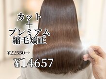 ヘア アンド ブライダル ノア(hair&bridal noah)