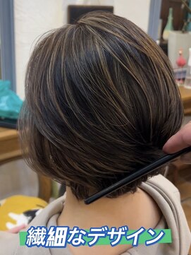 ラッフィスリール(Raffee Sourire) 白髪ぼかしハイライト