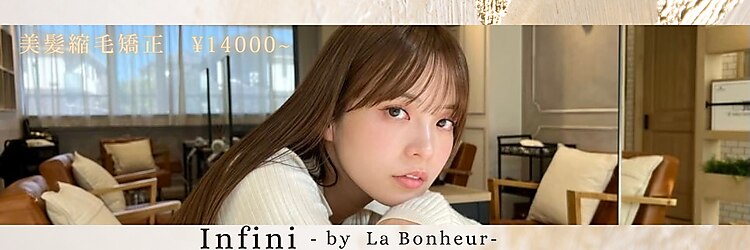 アンフィニ バイ ラボヌール(Infini by La Bonheur)のサロンヘッダー