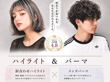 オルソーヘアー(orso hair)の写真