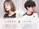 オルソーヘアー(orso hair)の写真