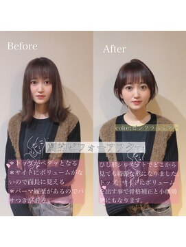 髪質改善と縮毛矯正の専門店 サンティエ(scintiller) 大人可愛い20代30代40代小顔ワンサイドショートボブ丸み前下がり