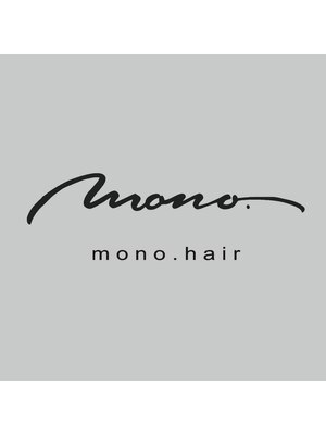 モノ(mono.)