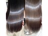【美髪縮毛矯正】カット+美髪縮毛矯正 ￥19900～ トリートメント追加可/銀座駅