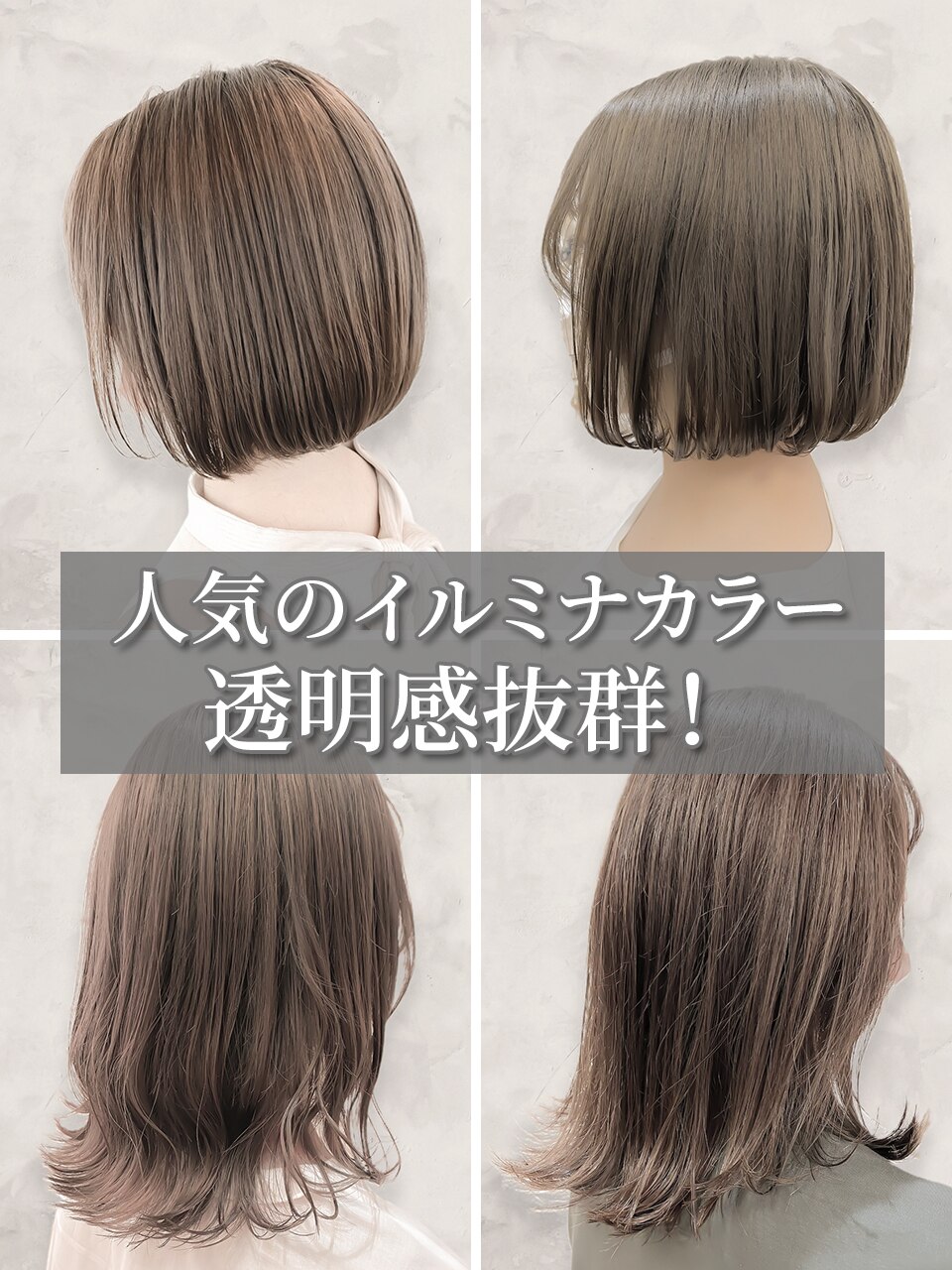 ミルクティーページ4番 送料無料 2個セット ヘアカラートリートメント リハイル カラー