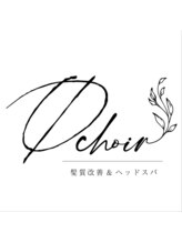 0choir 髪質改善&ヘッドスパ　川崎店【クワイア】