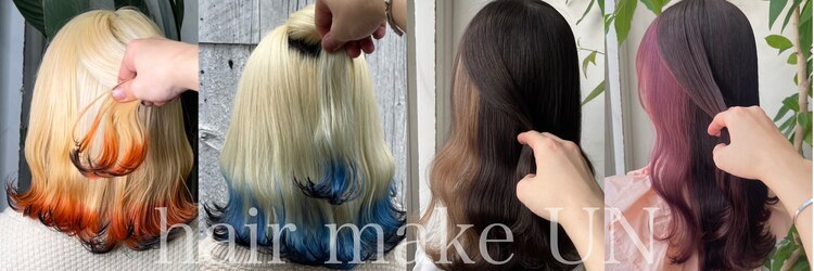 アン(Hair make un)のサロンヘッダー