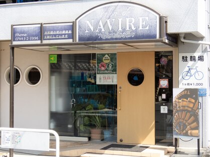 サロン・ド・ナヴィール salon・de・NAVIREの写真