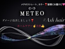 アッシュ(Ash)