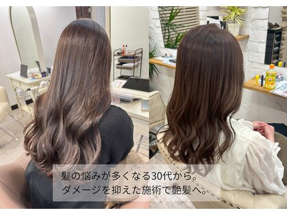 レミエ(lemie)の写真