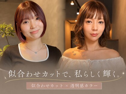 ラディックス(LADiX)の写真