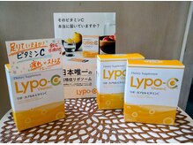 ジェニュイン(GENUINE)の雰囲気（飲むビタミンC ☆リポC取り扱い店）