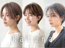 ラトゥーナ(Ratuna)