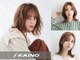 カイノ 光明池店(KAINO)の写真