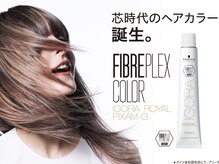 CHAINONオススメ☆外国人風に欠かせないブリーチ☆驚異の『枝毛、切れ毛９4％減』のケアブリーチ』／梅田