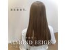 【RO1周年】サラサラ縮毛矯正＋整えカット＋3ステップトリートメント￥11000