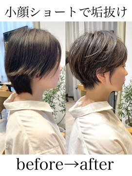 ヨリ サッポロ 札幌大通(yori SAPPORO) 似合わせカット30代40代50代ショートボブくびれレイヤーカット