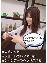 メロウ(Mellow)&nbsp;Mizuho. 