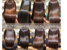 ヘアーアンドケア アミティエ(HAIR&CARE amitie)
