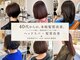 スタイルジャパン 照屋店(style JAPAN)の写真