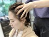◇頭皮スッキリ◇カット+女性用頭皮クレンジングスパ￥7,300
