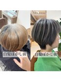 白髪ぼかしバレイヤージュカラー