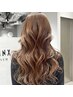 【ブリーチなしダブルカラー】カット+カラー×2+ケラチンtreatment ￥32,450→