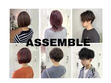 アッセンブル(ASSEMBLE)の雰囲気（美髪作り、メンズスタイルなんでもお任せください♪【流山/柏】）