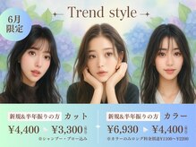 ルクールヘアアンドビューティー 燕三条店