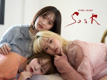 HAIR&MAKE　SeeK　八王子　【シーク】