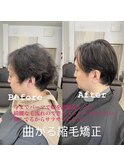 曲がる縮毛矯正/刈り上げセンターパート/ストレート