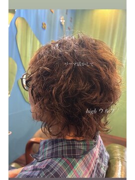 ハチ(.hachi) high ウルフ