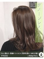 ニコニ 蒲郡店(Niconi) 【カット艶カラー高級トリートメント】色持ち良く、なめらか髪へ