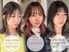 【ちらっとお洒落に*】似合わせカット+インナーカラー¥23650→¥18970