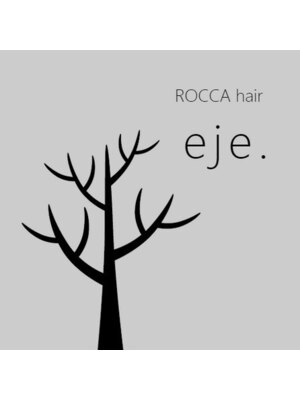 ロッカヘアエジェ(ROCCA hair eje.)