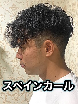 リスタバイネオリーブ 浅草(Re:sta by neolive) スペインカール外国人風無造作パーマメンズパーマ