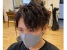 人気！メンズカット＋ツイスパ・波巻き・スパイラルパーマ　(土日祝￥11500）