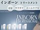 グランアージュ ネオ 船橋北口店(grandage neo)の写真