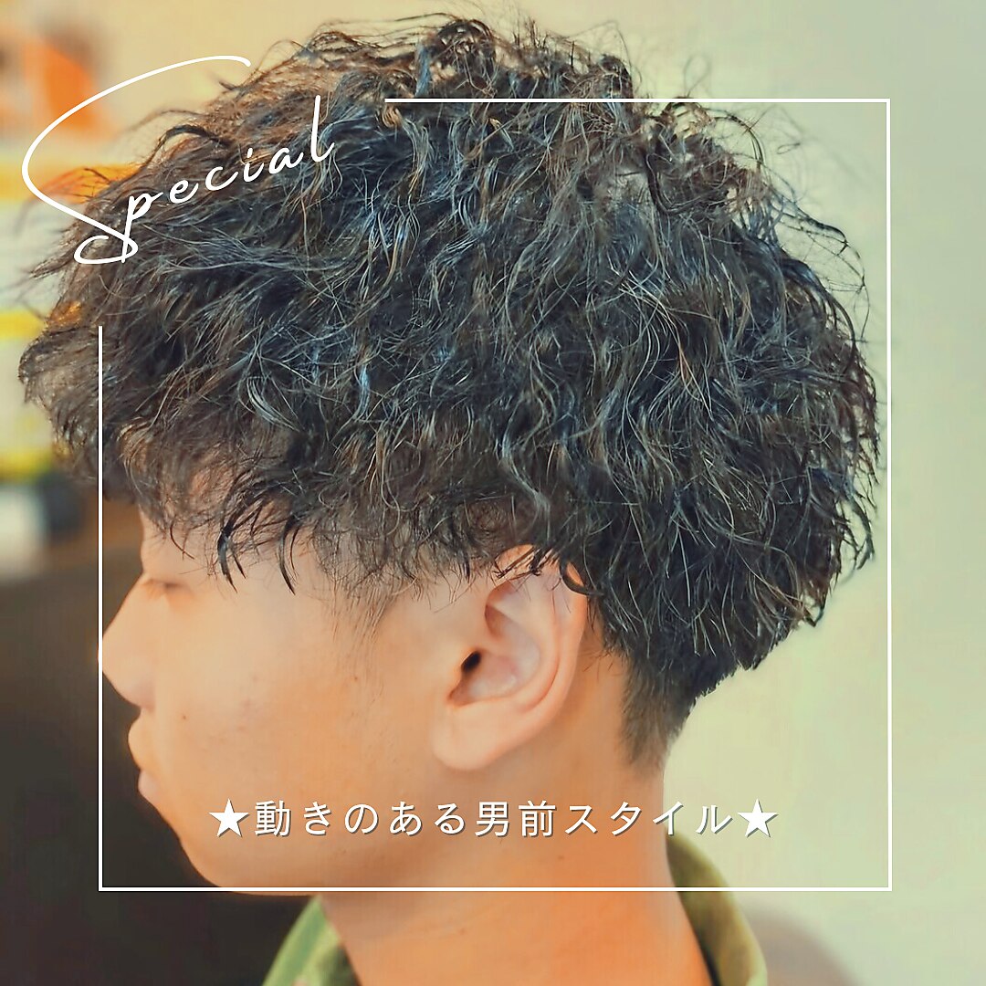 【ご新規様限定】カット+ポイントパーマ＋IDトリートメント￥12,100→￥9,900