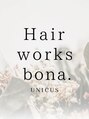 ヘアーワークス ボナ ウニクス店(HAIR WORKS bona)/栗原大輔