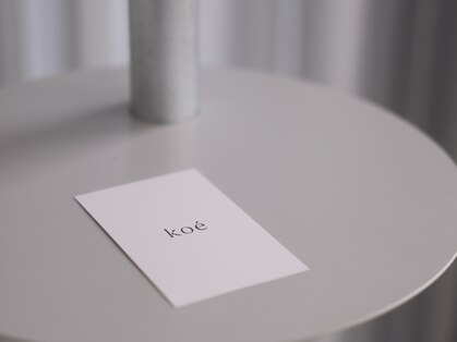 コエ(koe')の写真