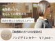 レスピア 銀座(Respia)の写真