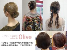 サロン ド オリーブ
