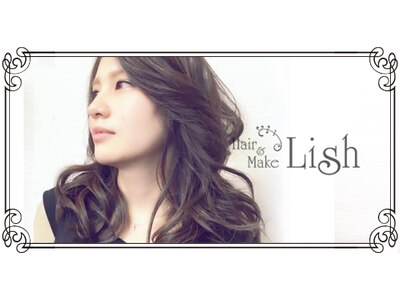 ヘアーアンドメイク リッシュ(Hair & Make Lish)