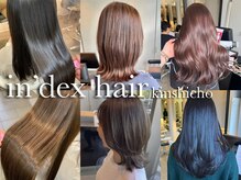 インデックスヘアー 錦糸町店(in'dex hair)