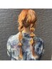 【可愛くお出かけ♪】ヘアアレンジ　￥3,000