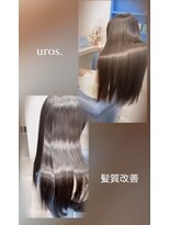 ウーロス(uros.) ピカピカ☆つやさら湿気に負けない髪質改善ストレート