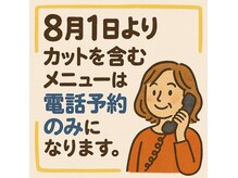 セシマニ 福岡西新店(sesimani)